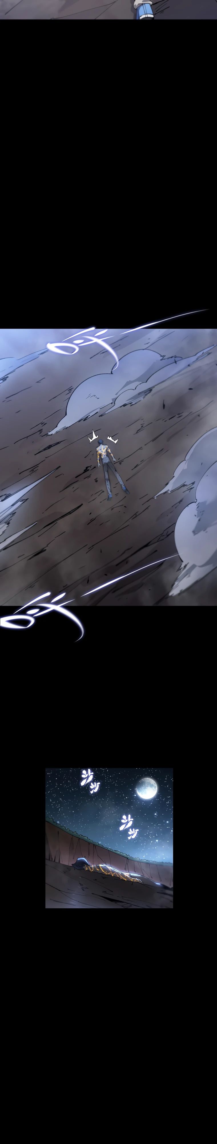 Манга Паладин SSS-ранга, выходящий за рамки здравого смысла - Глава 78 Страница 4