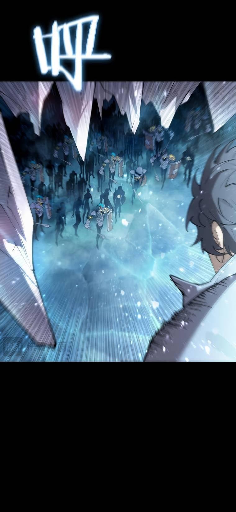 Манга Паладин SSS-ранга, выходящий за рамки здравого смысла - Глава 84 Страница 35