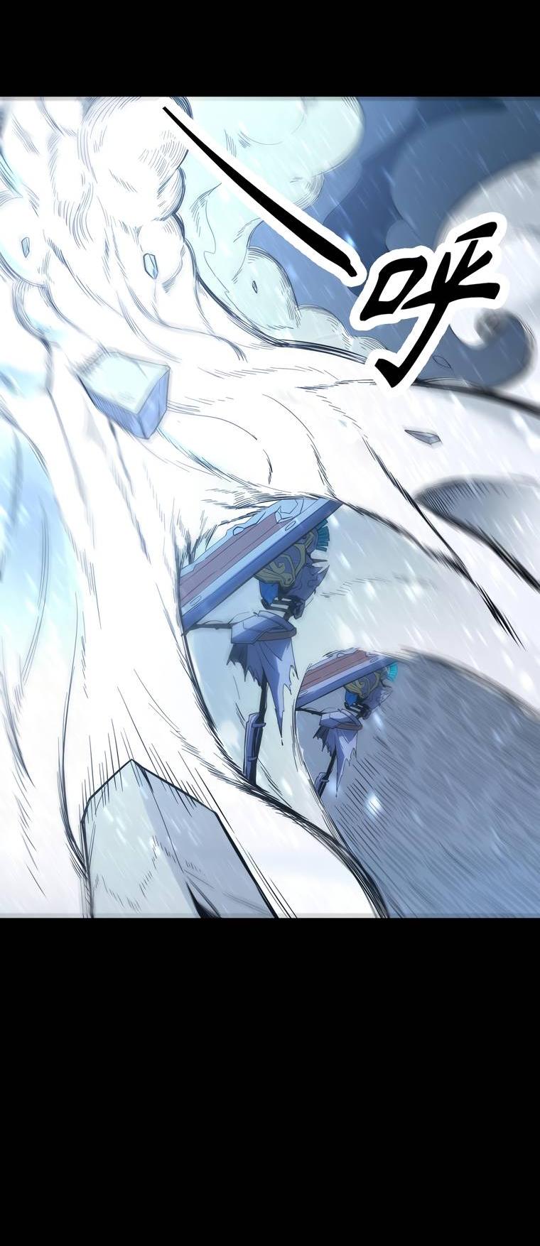 Манга Паладин SSS-ранга, выходящий за рамки здравого смысла - Глава 84 Страница 46