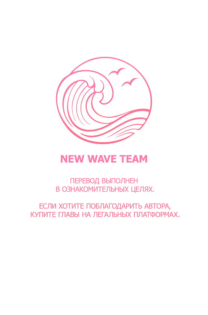 Манга Тридцать минут с тобой - Глава 39 Страница 1