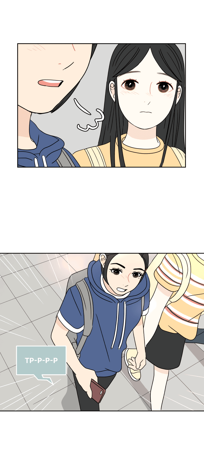 Манга Тридцать минут с тобой - Глава 38 Страница 13