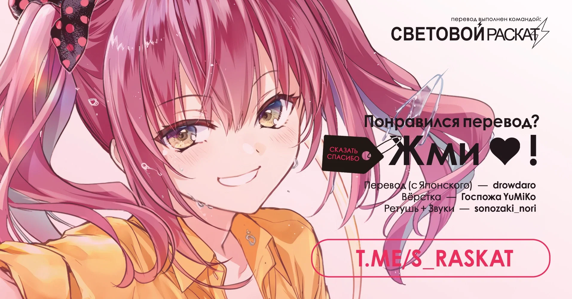 Манга Добро пожаловать в класс превосходства - Второй год - Глава 26 Страница 20