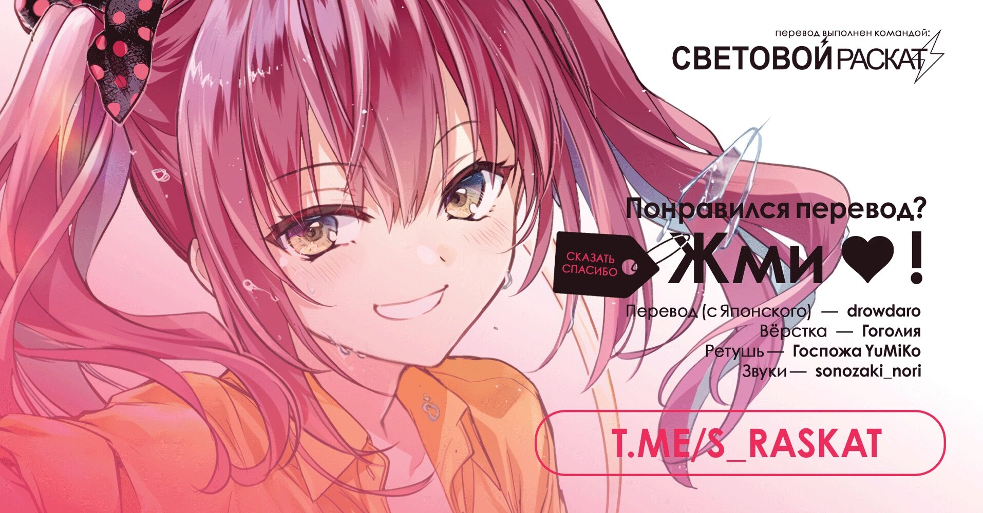 Манга Добро пожаловать в класс превосходства - Второй год - Глава 27 Страница 30