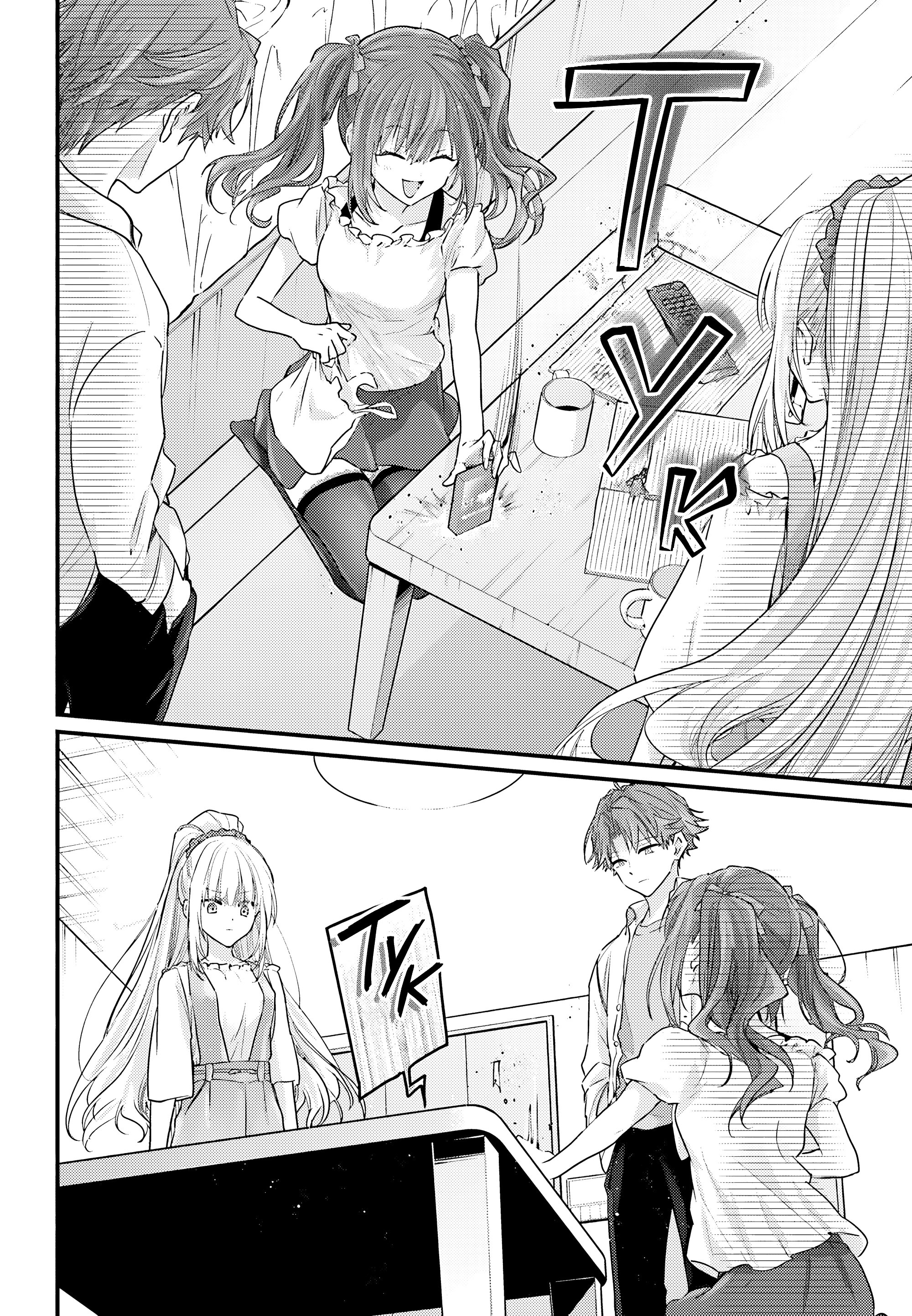 Манга Добро пожаловать в класс превосходства - Второй год - Глава 28 Страница 36