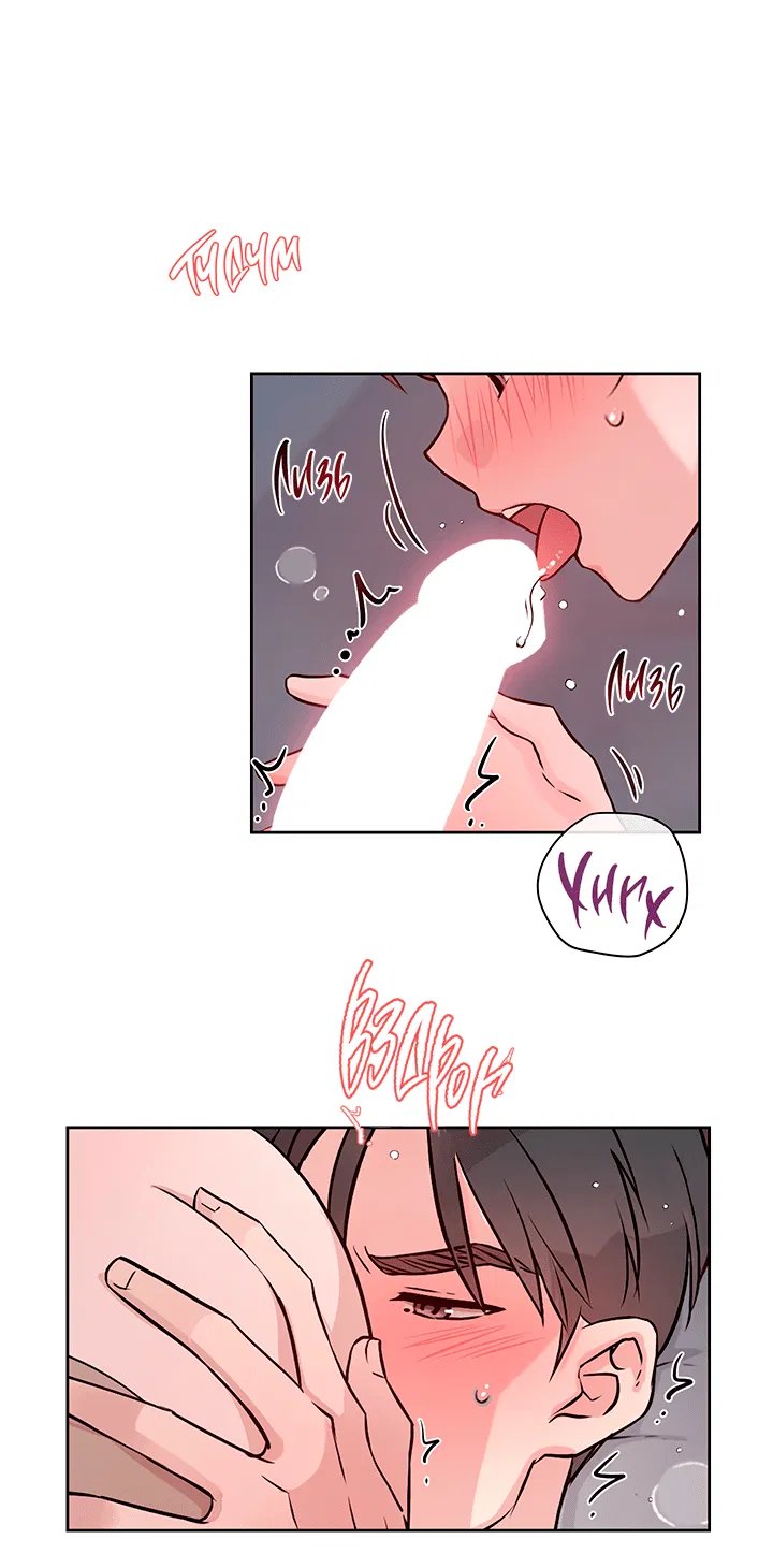 Манга Мои фантазии стали явью?! - Глава 45 Страница 9