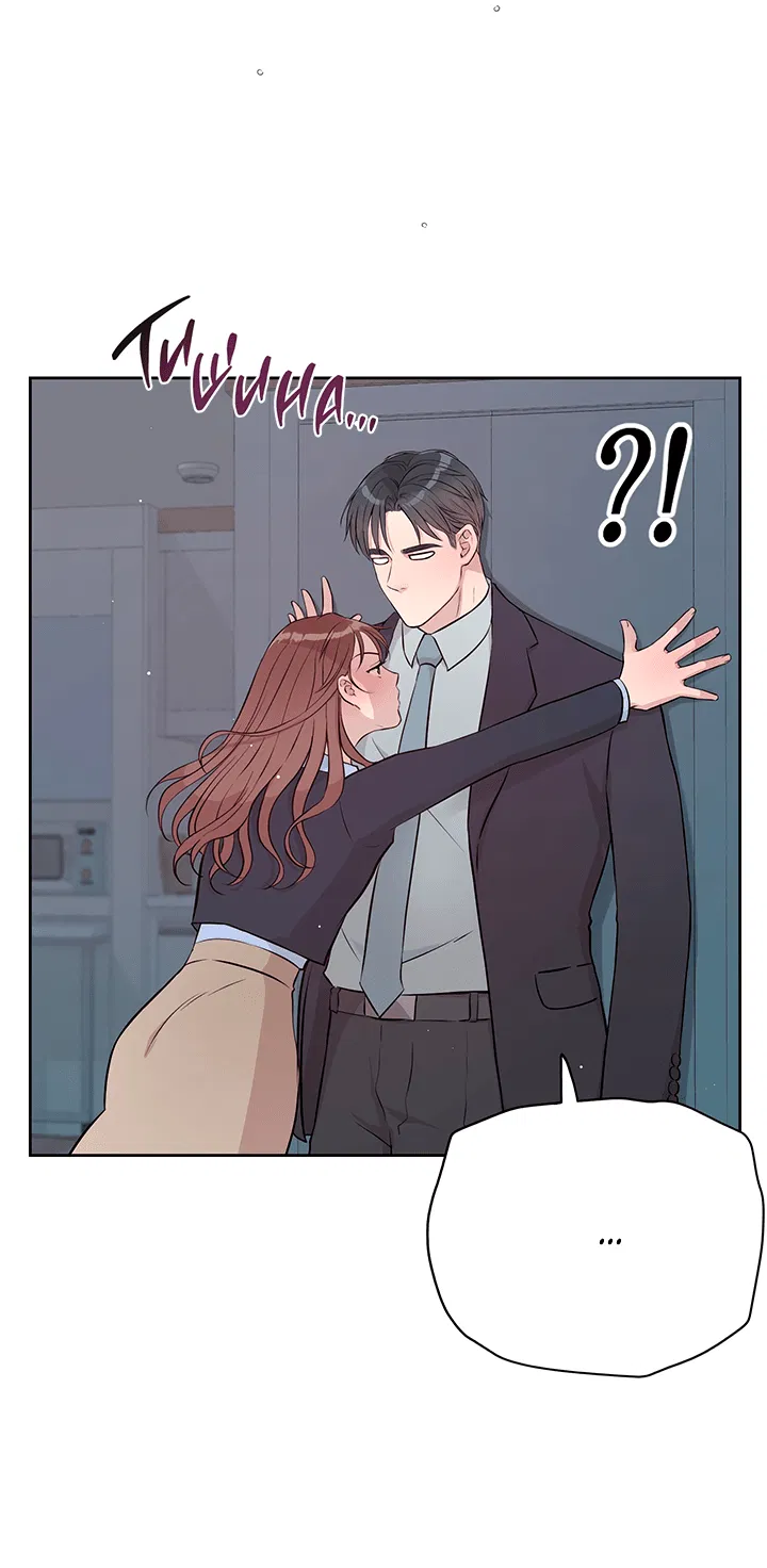 Манга Мои фантазии стали явью?! - Глава 44 Страница 6