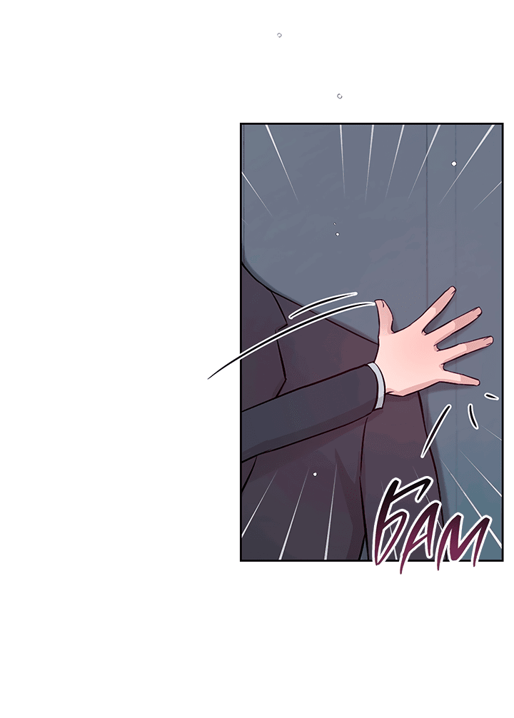 Манга Мои фантазии стали явью?! - Глава 44 Страница 5