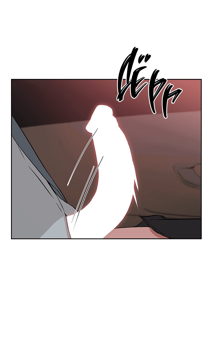 Манга Мои фантазии стали явью?! - Глава 43 Страница 4