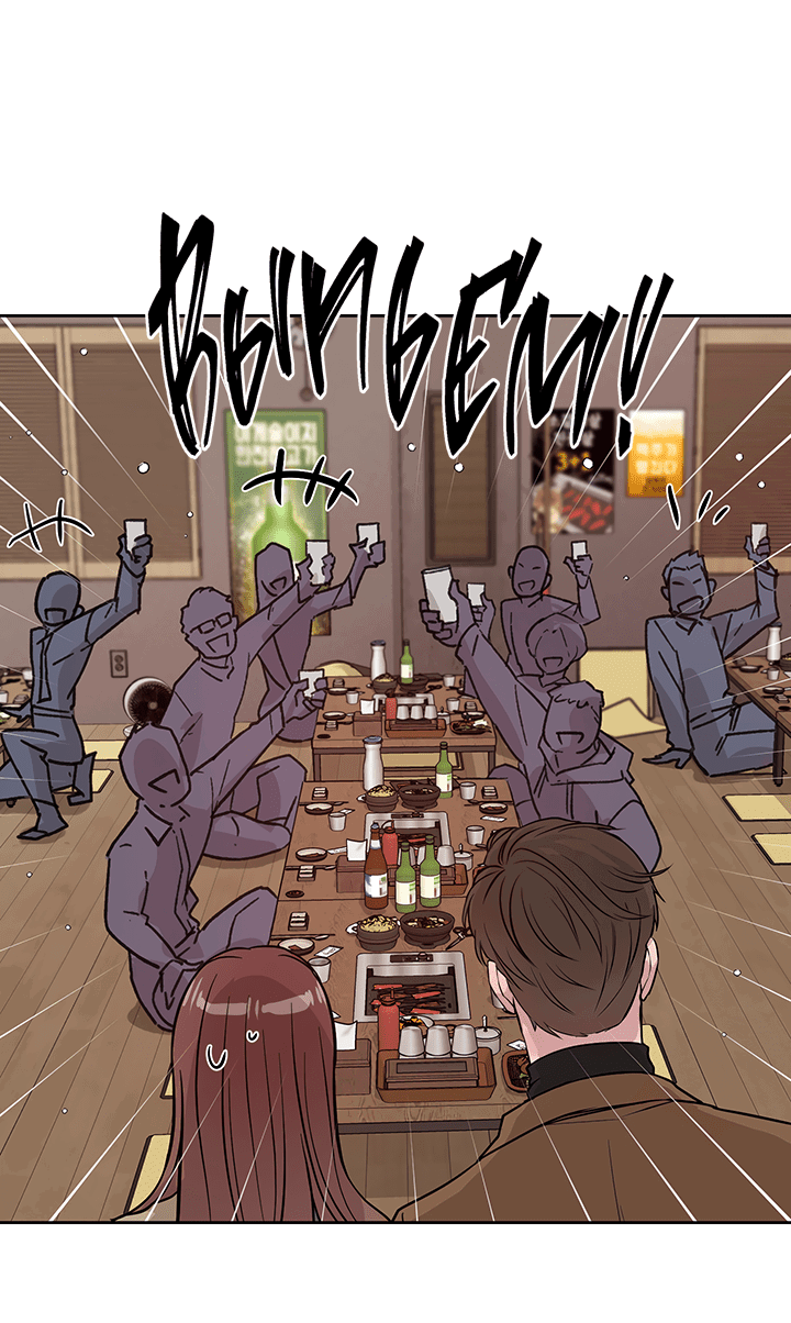 Манга Мои фантазии стали явью?! - Глава 51 Страница 9