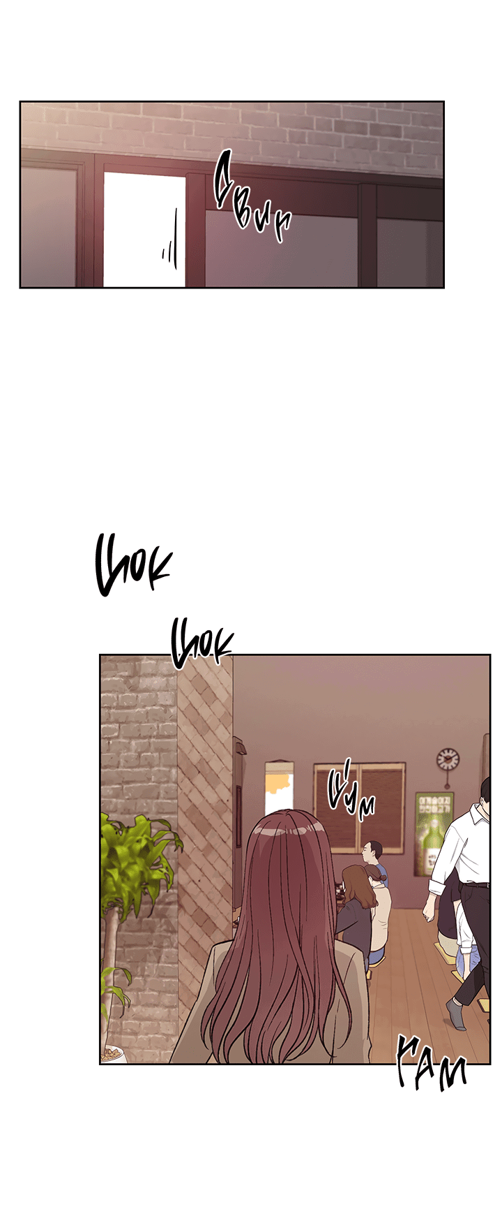 Манга Мои фантазии стали явью?! - Глава 51 Страница 5