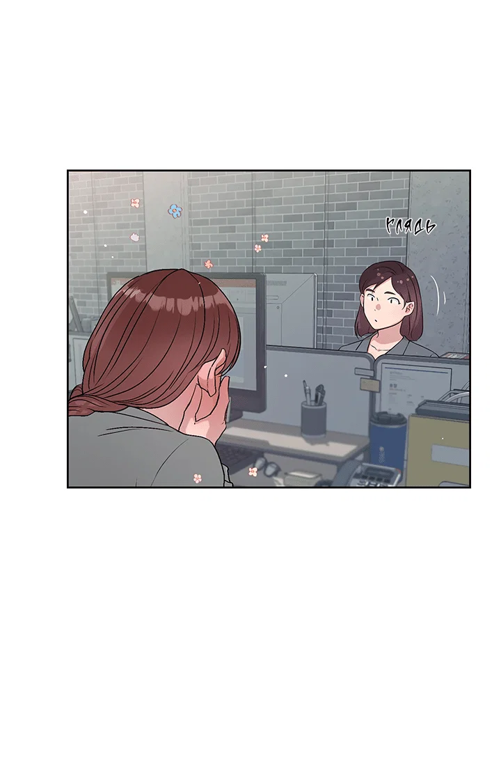 Манга Мои фантазии стали явью?! - Глава 50 Страница 2