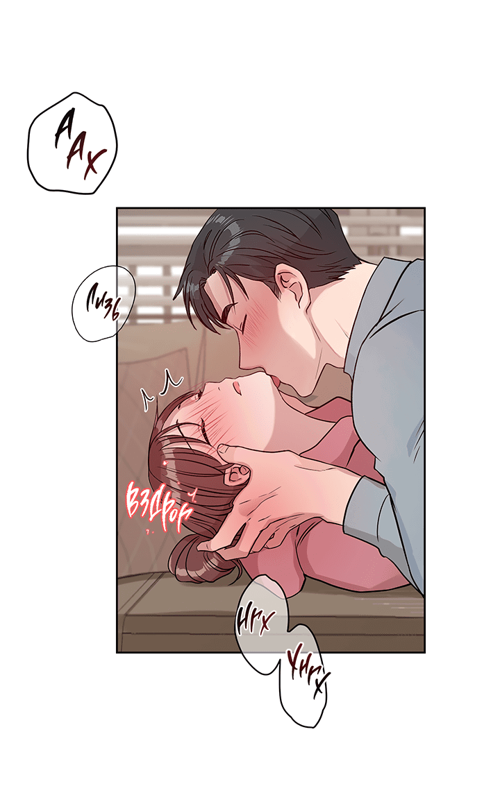 Манга Мои фантазии стали явью?! - Глава 49 Страница 14