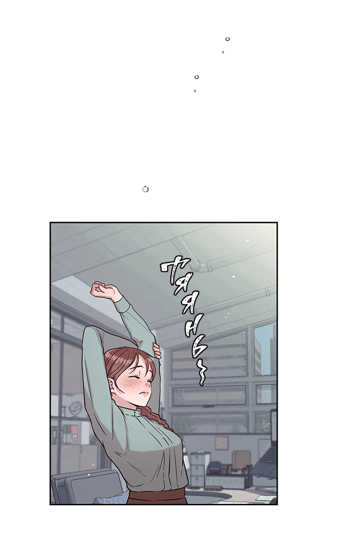 Манга Мои фантазии стали явью?! - Глава 49 Страница 50