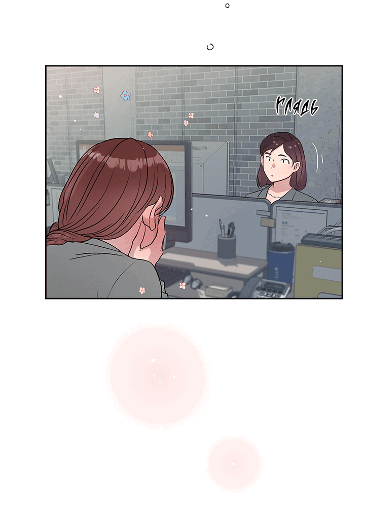 Манга Мои фантазии стали явью?! - Глава 49 Страница 56