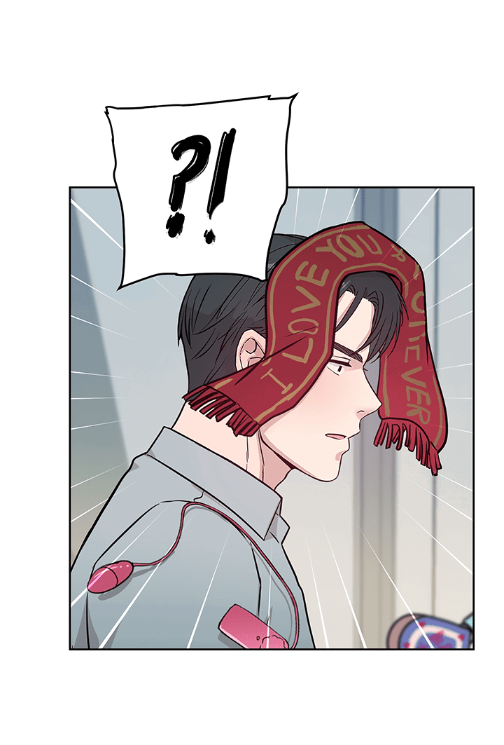 Манга Мои фантазии стали явью?! - Глава 47 Страница 53