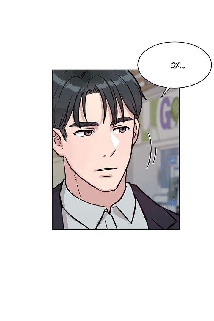 Манга Мои фантазии стали явью?! - Глава 47 Страница 31