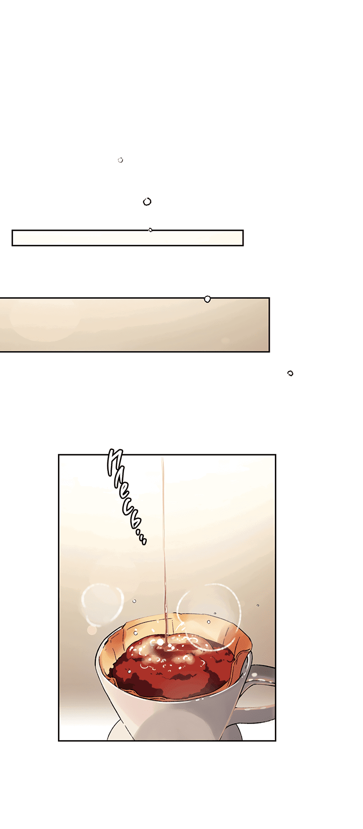 Манга Мои фантазии стали явью?! - Глава 47 Страница 34