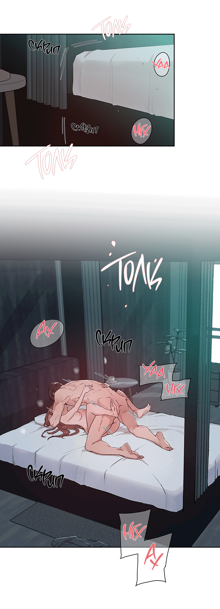 Манга Мои фантазии стали явью?! - Глава 54 Страница 60