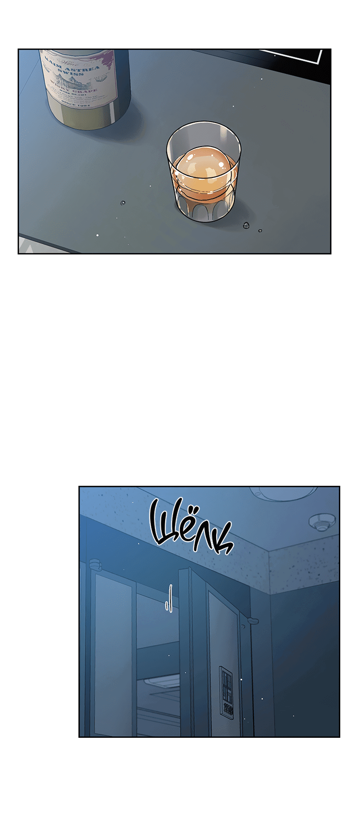 Манга Мои фантазии стали явью?! - Глава 54 Страница 17