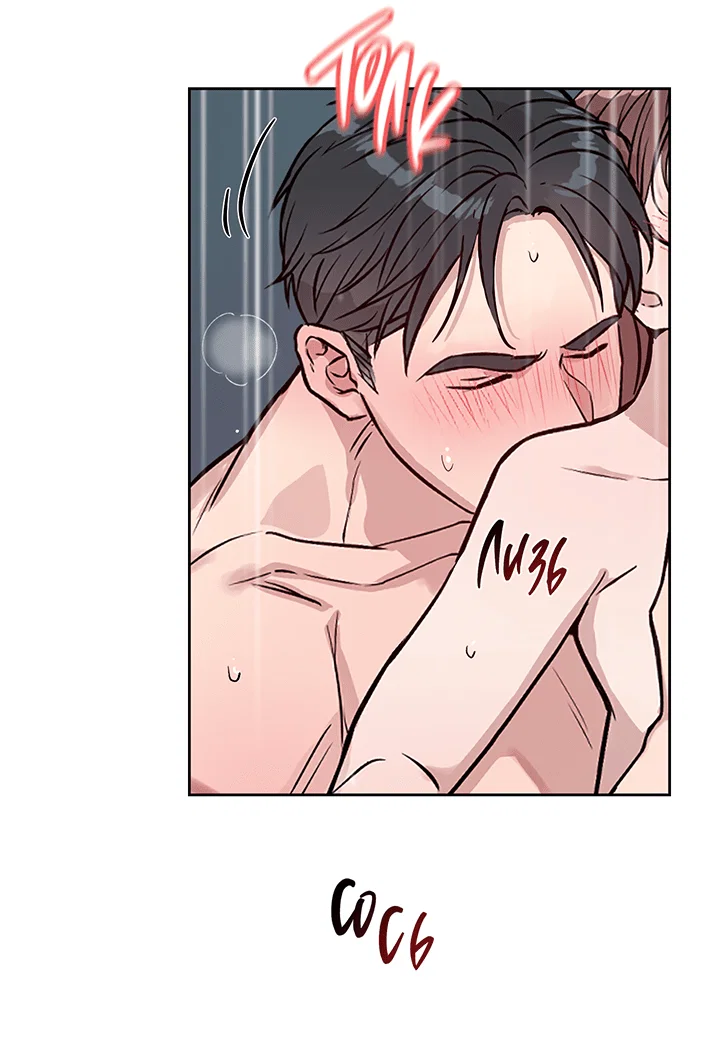 Манга Мои фантазии стали явью?! - Глава 53 Страница 43