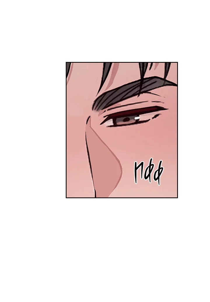 Манга Мои фантазии стали явью?! - Глава 53 Страница 20