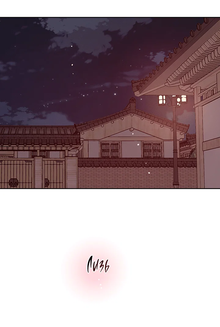 Манга Мои фантазии стали явью?! - Глава 53 Страница 2