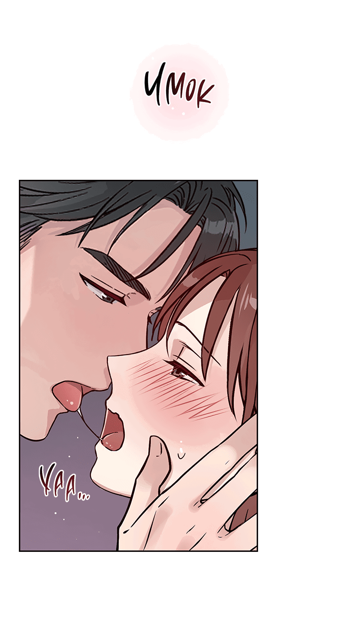 Манга Мои фантазии стали явью?! - Глава 53 Страница 6