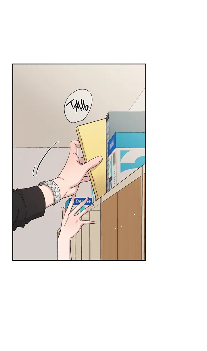 Манга Мои фантазии стали явью?! - Глава 39 Страница 20