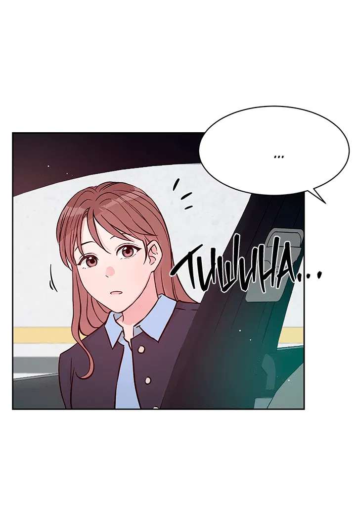 Манга Мои фантазии стали явью?! - Глава 41 Страница 51