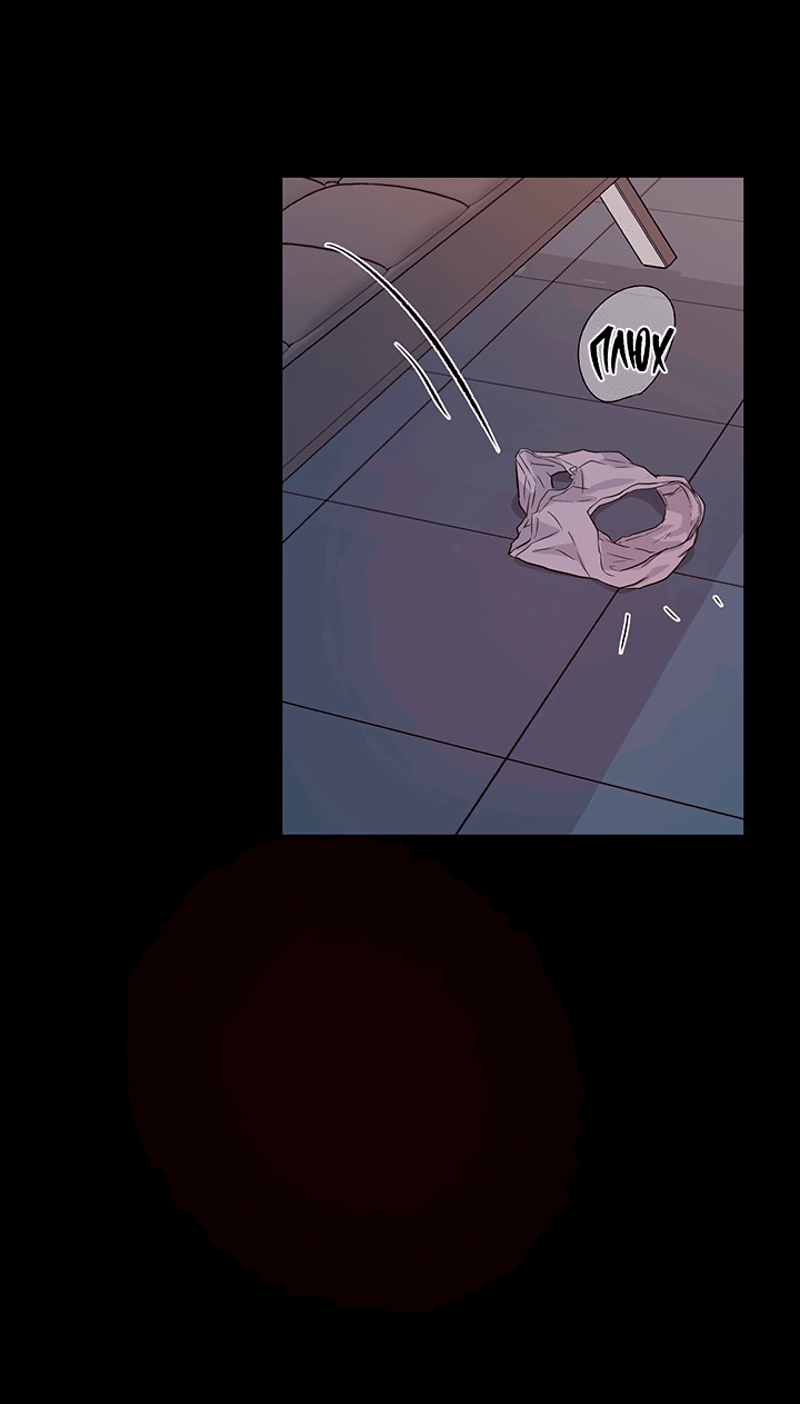 Манга Мои фантазии стали явью?! - Глава 41 Страница 5