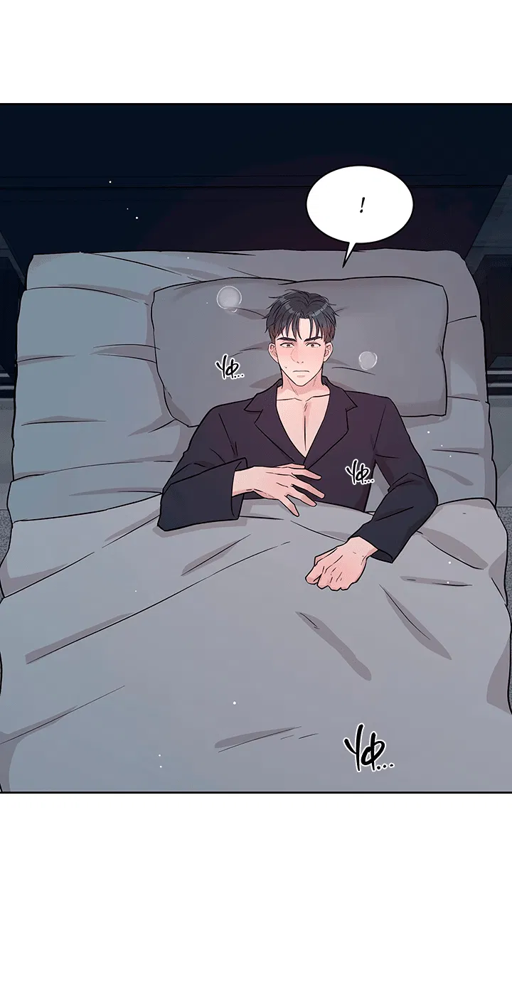 Манга Мои фантазии стали явью?! - Глава 41 Страница 11