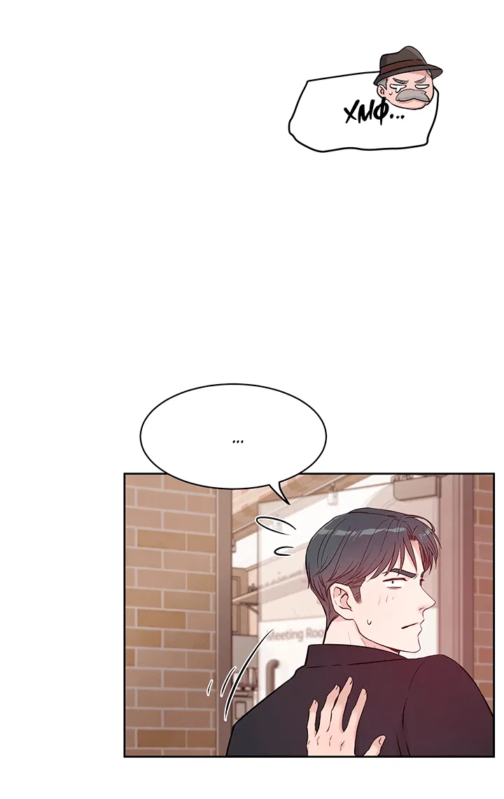 Манга Мои фантазии стали явью?! - Глава 41 Страница 33