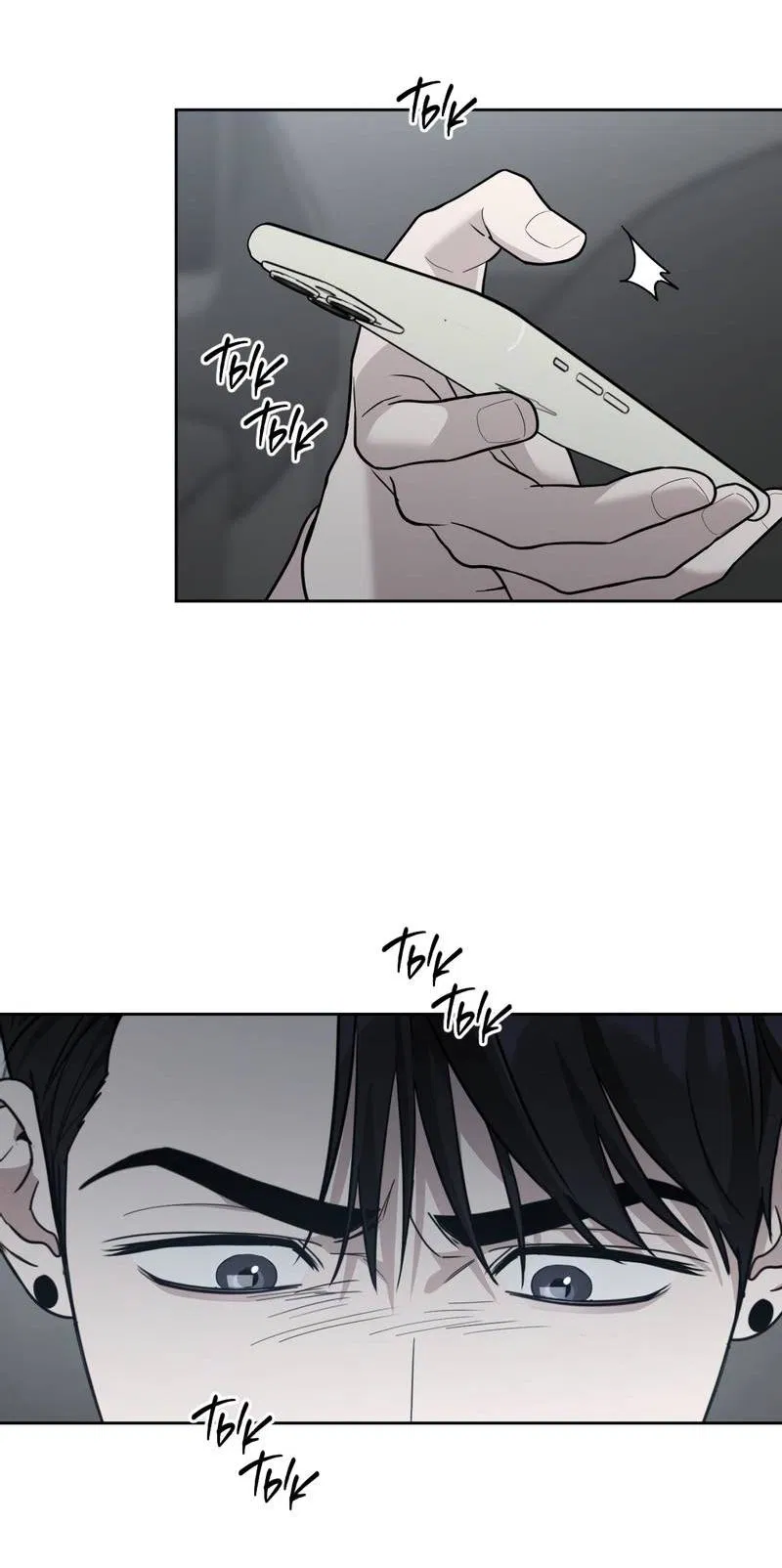 Манга Дисс на любовь - Глава 37 Страница 48