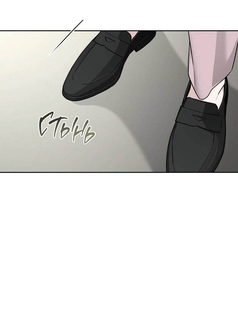 Манга Дисс на любовь - Глава 37 Страница 43