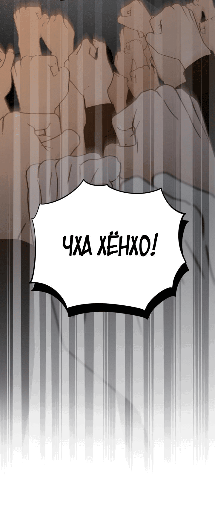 Манга Дисс на любовь - Глава 22 Страница 17