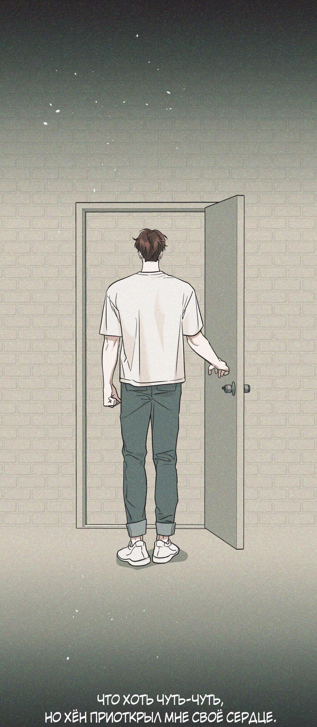 Манга Дисс на любовь - Глава 34 Страница 29