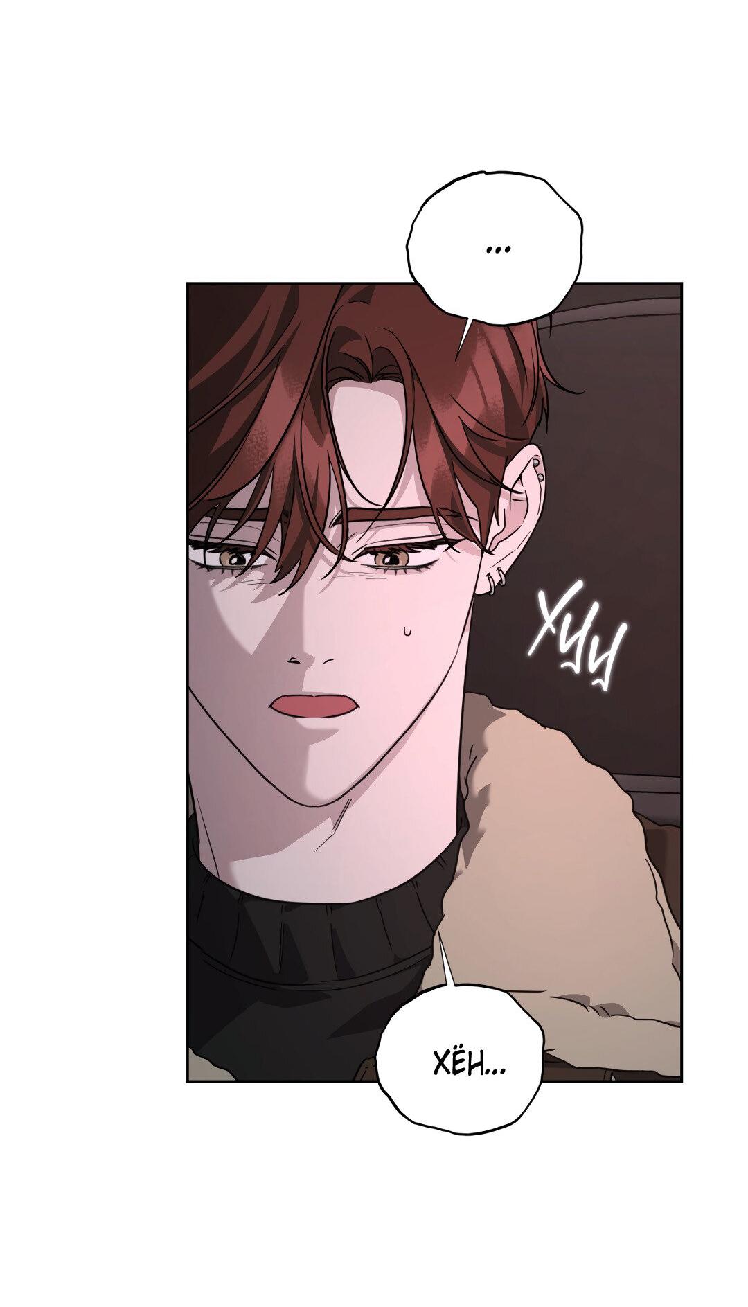 Манга Дисс на любовь - Глава 34 Страница 18