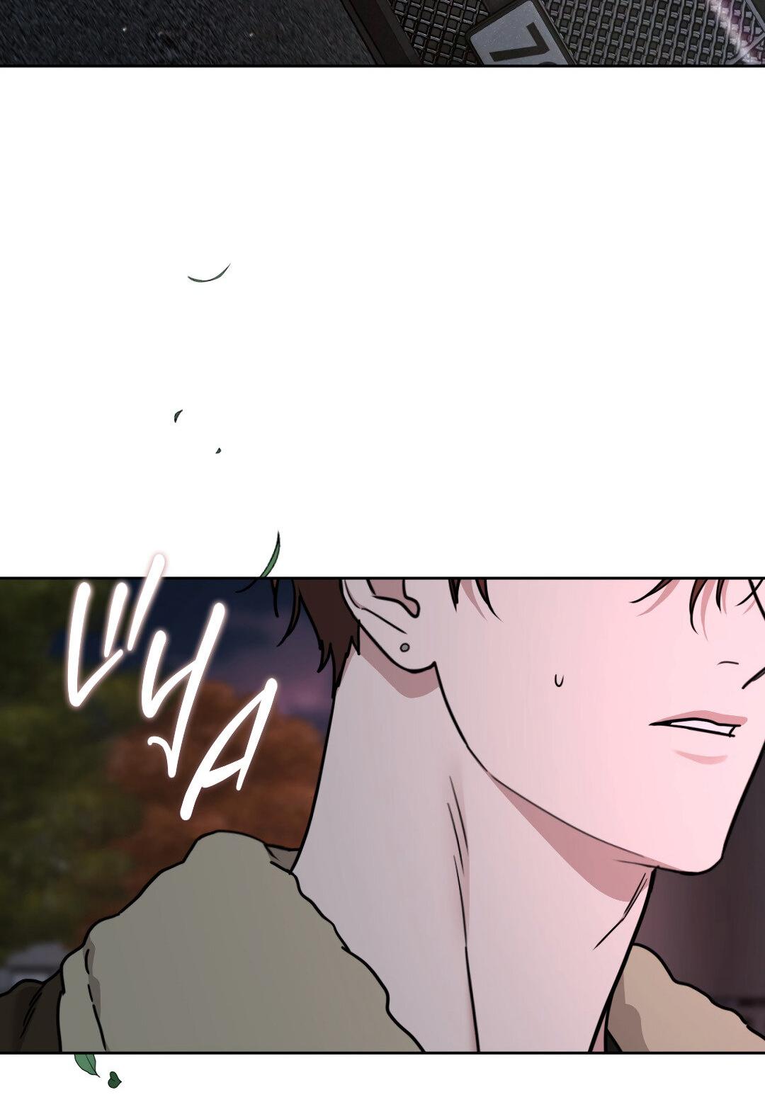 Манга Дисс на любовь - Глава 34 Страница 73