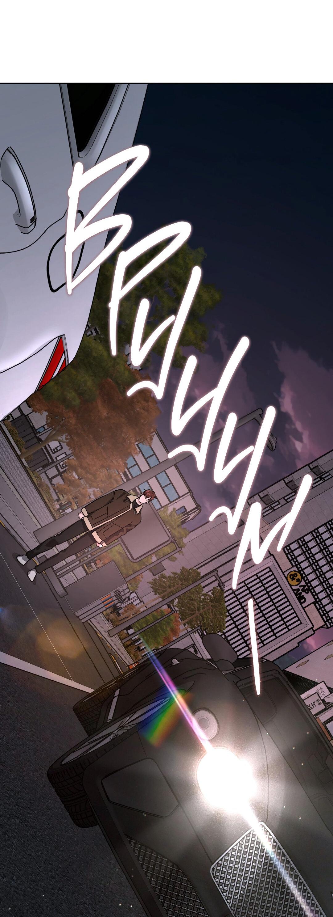 Манга Дисс на любовь - Глава 34 Страница 72