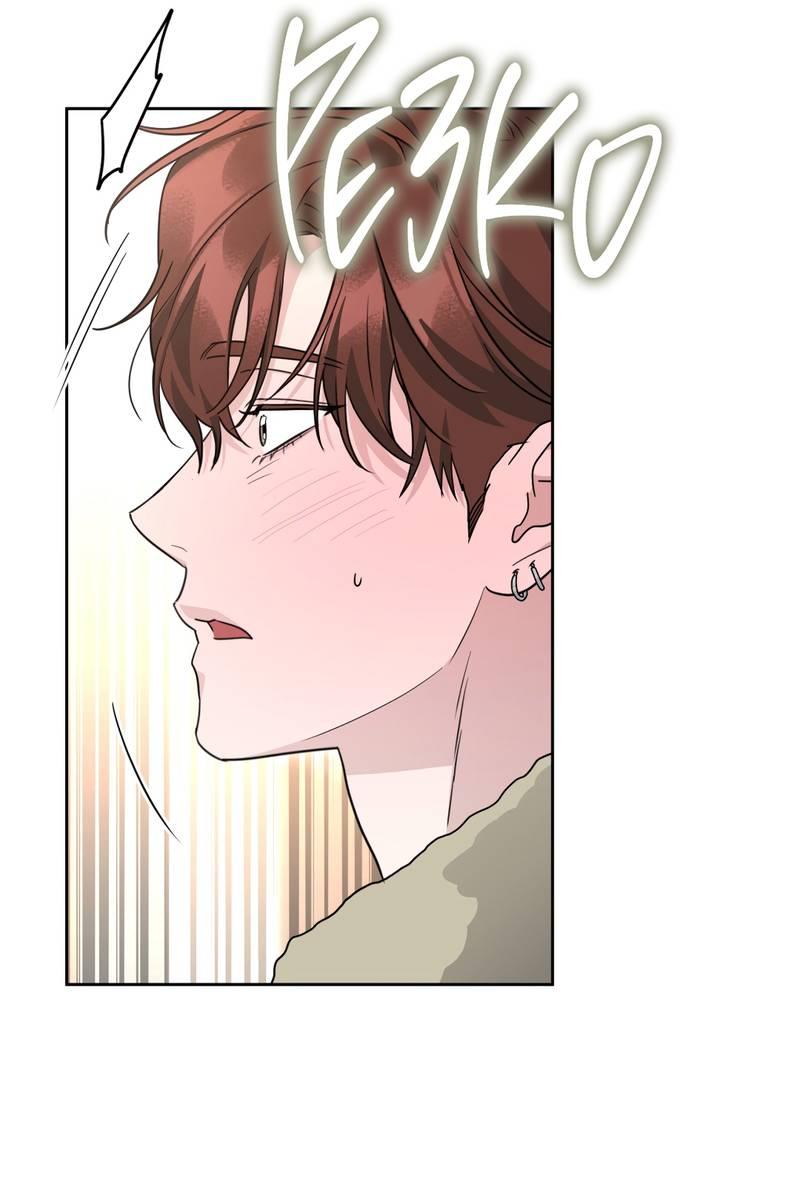 Манга Дисс на любовь - Глава 33 Страница 46