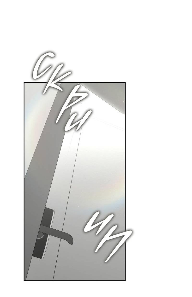 Манга Дисс на любовь - Глава 33 Страница 24