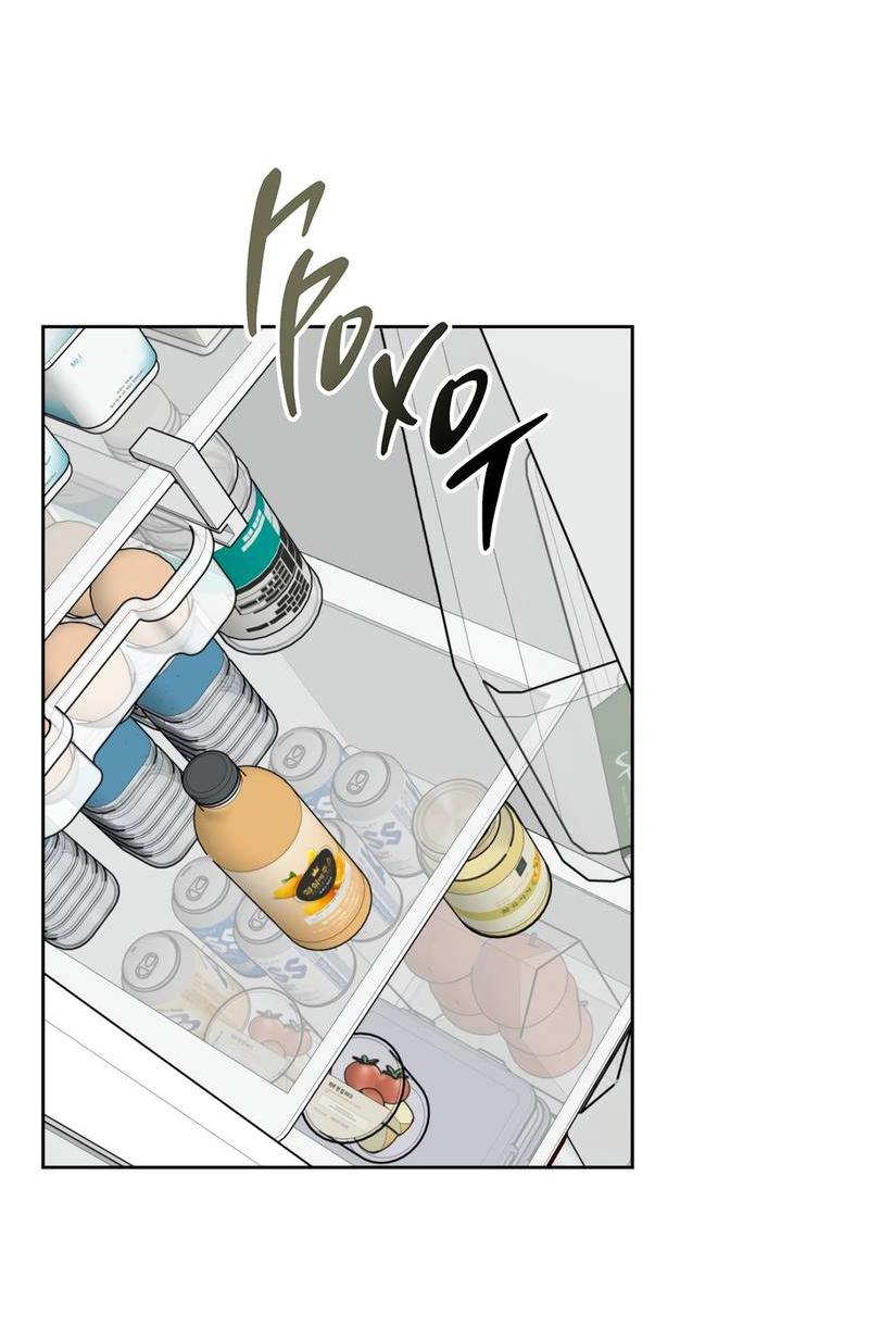 Манга Дисс на любовь - Глава 32 Страница 17