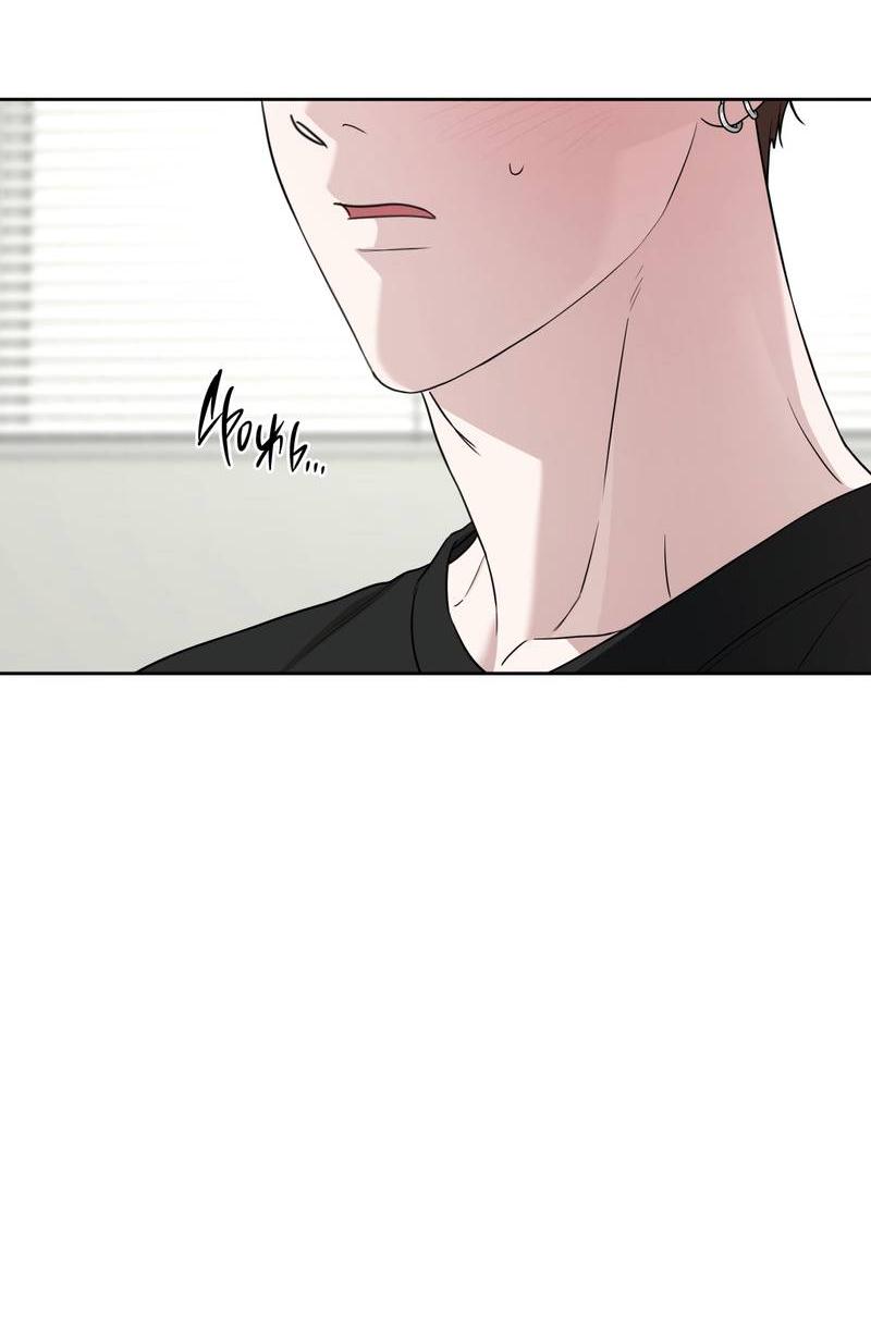 Манга Дисс на любовь - Глава 32 Страница 15