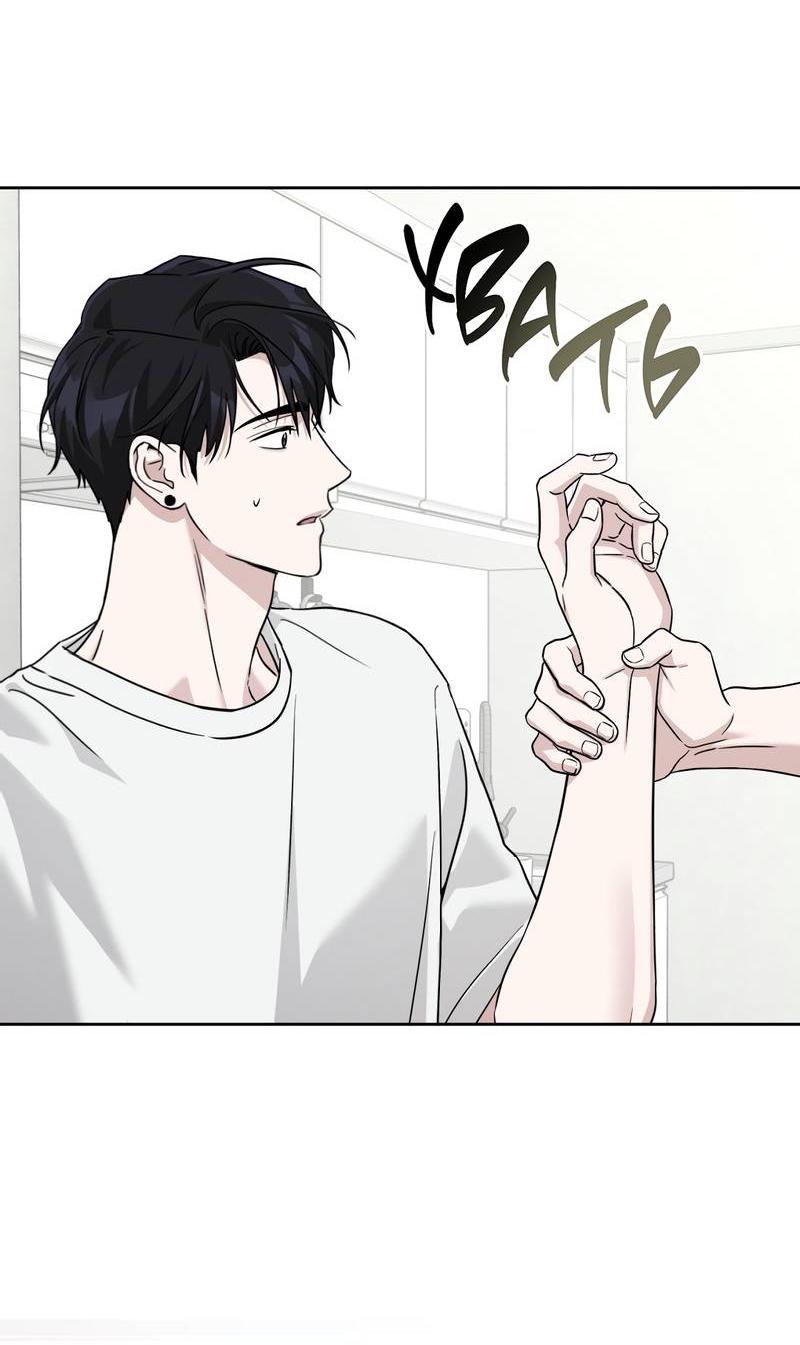 Манга Дисс на любовь - Глава 32 Страница 22