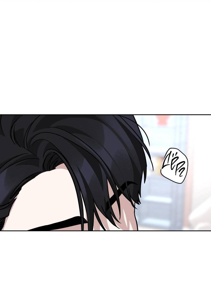 Манга Дисс на любовь - Глава 36 Страница 62