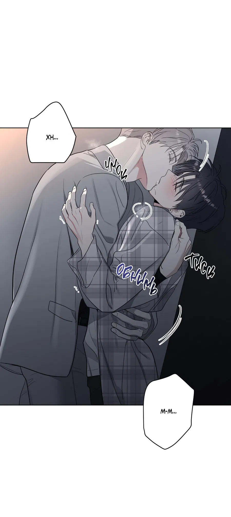 Манга Сверкающий малыш - Глава 29 Страница 5