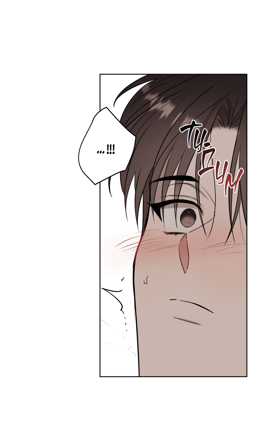 Манга Сверкающий малыш - Глава 29 Страница 28