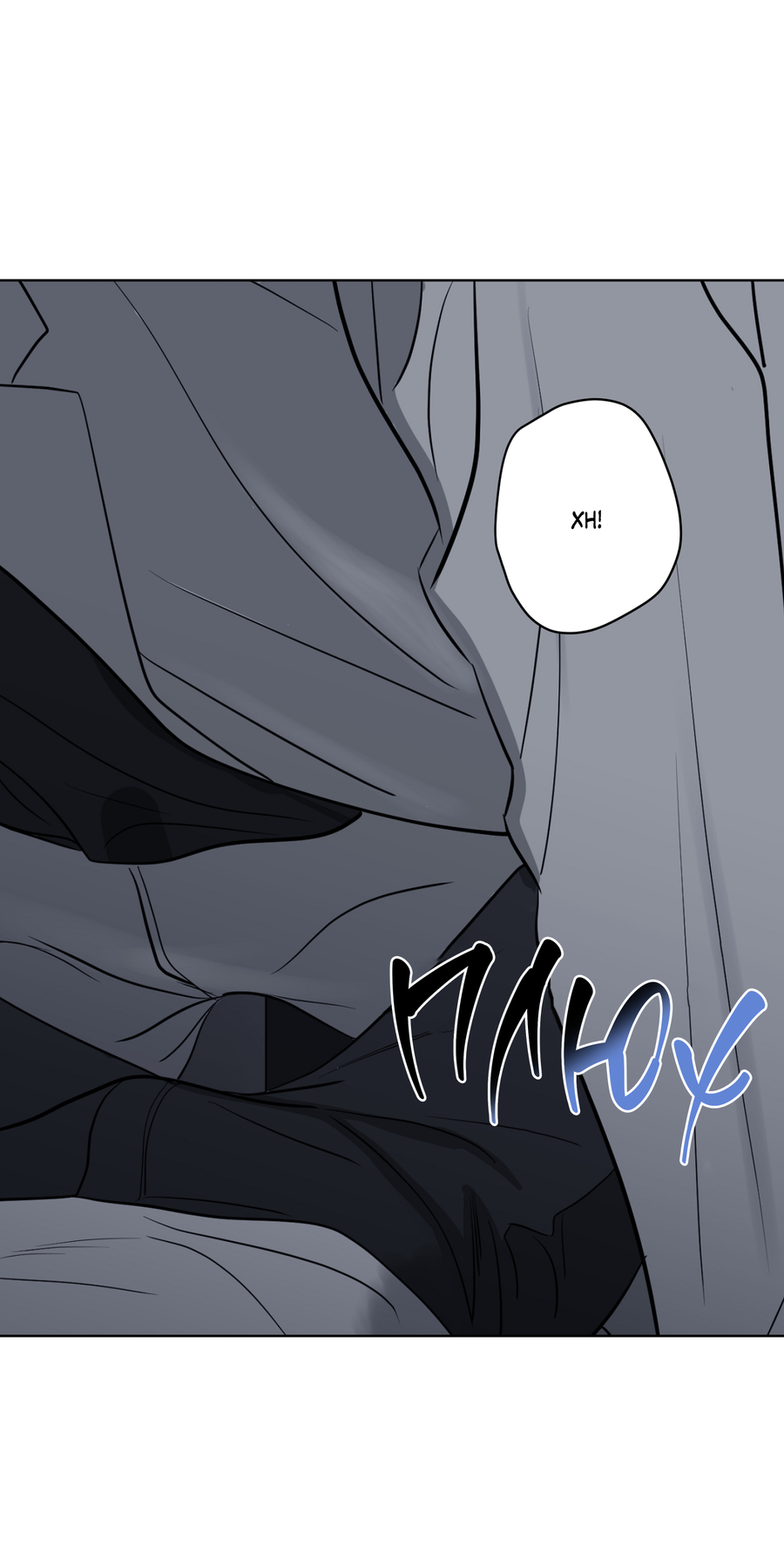 Манга Сверкающий малыш - Глава 29 Страница 12