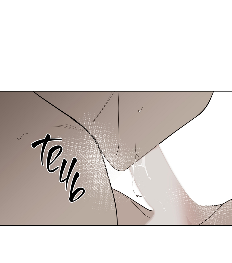 Манга Сверкающий малыш - Глава 29 Страница 35