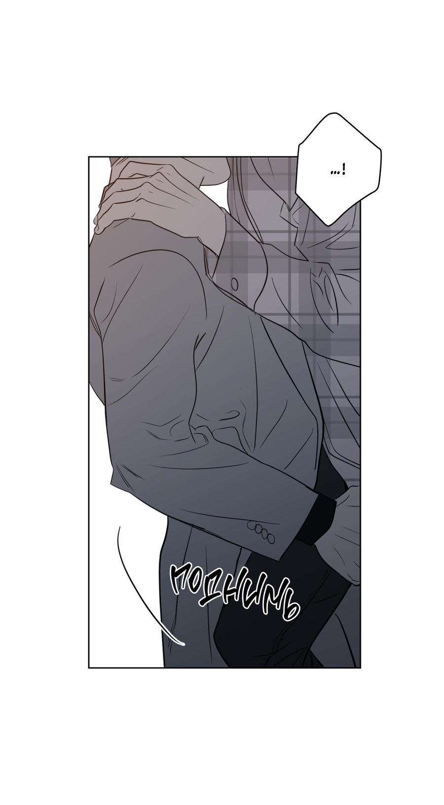 Манга Сверкающий малыш - Глава 29 Страница 8